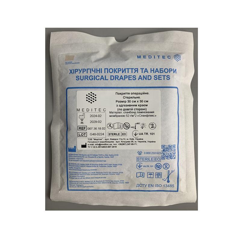 Покриття операційне. Стерильне. «Meditec®», Розмір 30 см х 30 см з адгезивним краєм, матеріал спанбонд ламінований мембраною 52 г/м*2 «Спанфлекс»